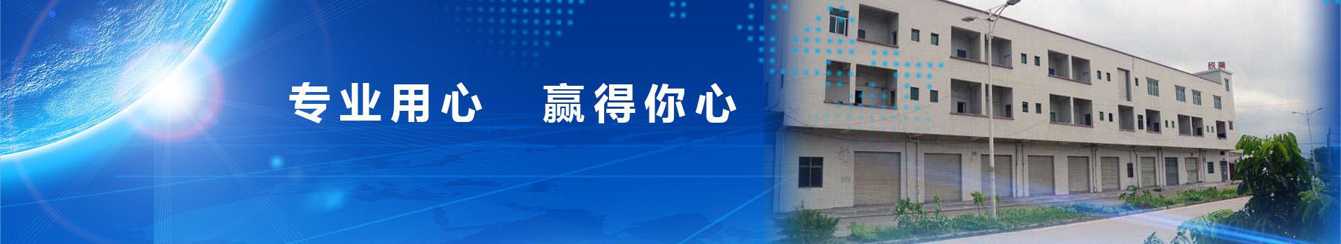 五金沖壓加工廠